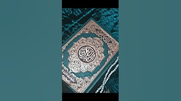 القارئ سفيان تراويح رمضان 1445