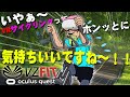 【Oculus Quest 2】運動不足解消！！自宅で地球まるごとVRサイクリングできるフィットネスアプリ！VZFIT【ロードバイク】