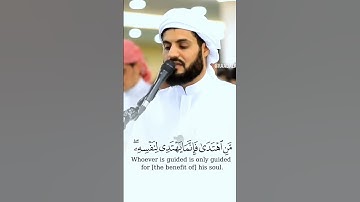 ما تيسر من سورة الإسراء | القارئ الشيخ رعد الكردي #القرآن_الكريم #المصحف #رعد_الكردي #سورة_الإسراء