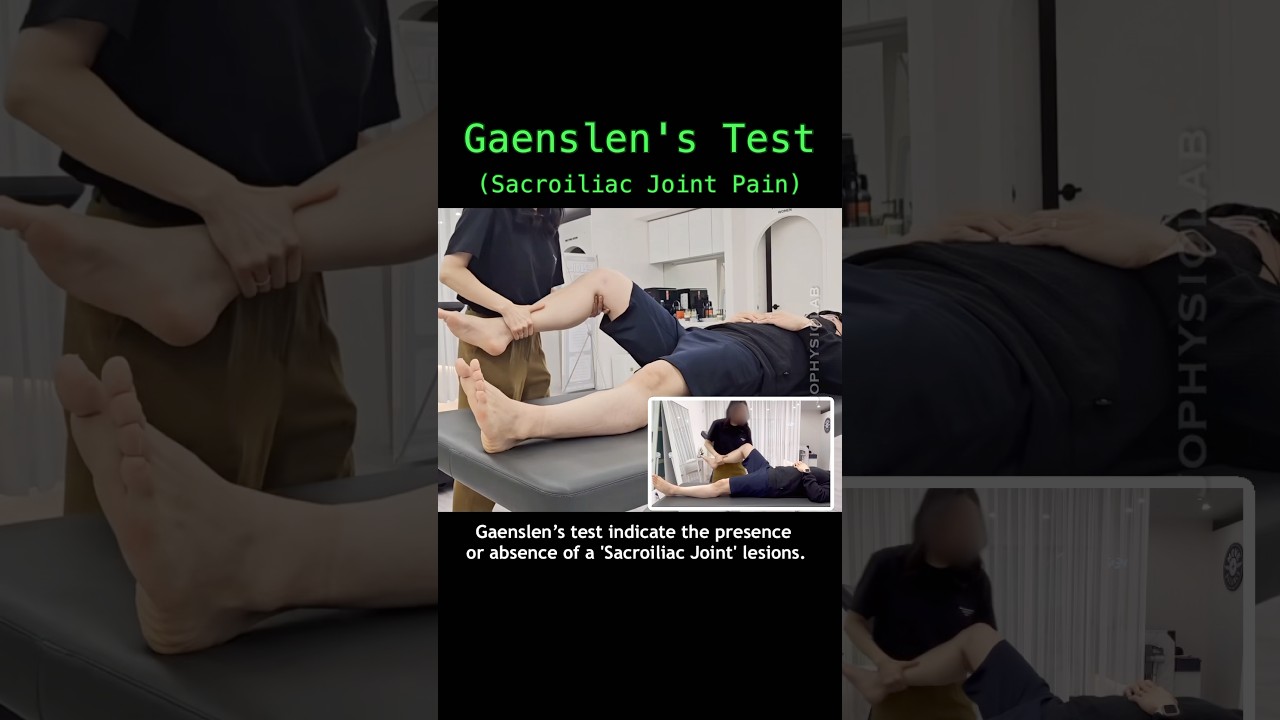 Тест Генслена. Боль в крестцово-подвздошном суставе. 