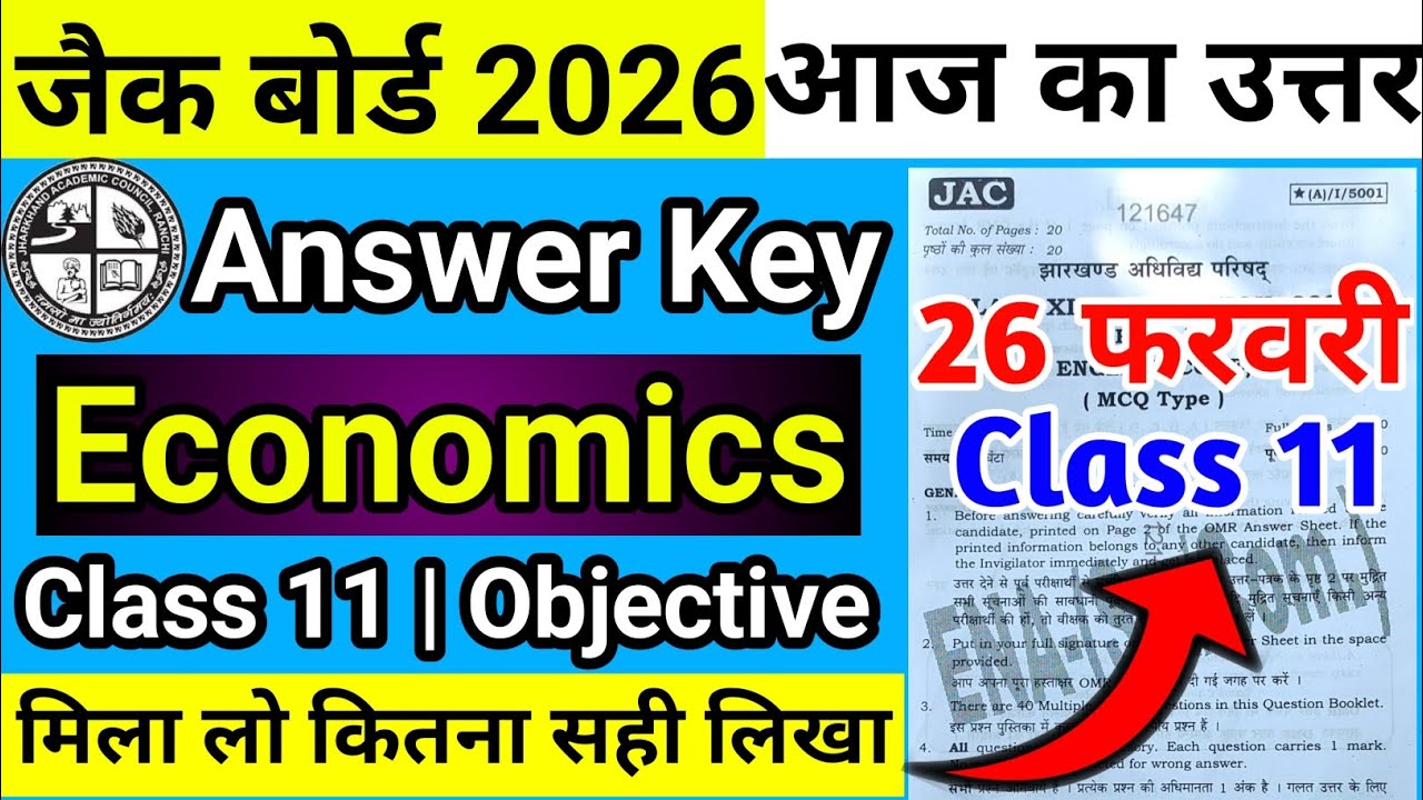 Answer Key Economics Class 11 Jac Board 2026 | Jac Board Class 11 Economics Answer Key 2026