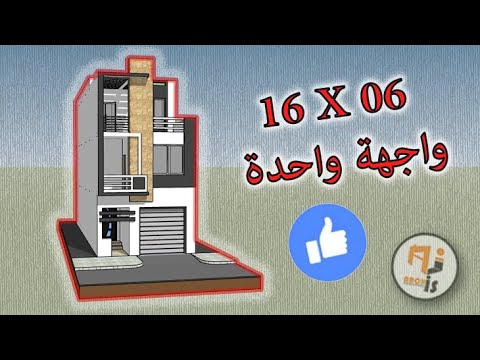 فيديو: مشروع منزل 6 × 8 أمتار