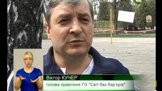 Відкриття сезону петанку в Хмельницькому - 2016