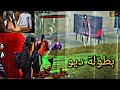 BGH بطولة ديو على كود سروال برزيلي اصفر و كنز البيضاء 