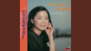 Xin Shi Zhi Duo Shao Xin Shi Zhi Duo Shao