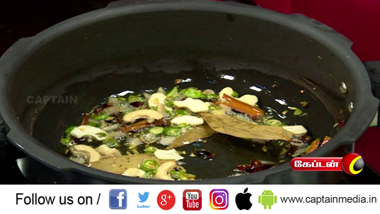 chicken dum biryani restaurant சத்து மிகுந்த தேங்காய் பிரியாணி செய்யும் முறை | தேங்காய் பிரியாணி | Today 's Kitchen