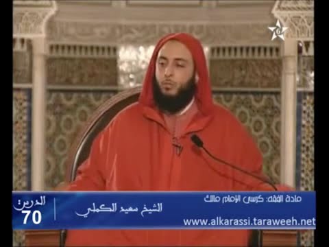 الشبه بين النبي يوسف وعثمان بن عفان والدرس ٧٠ الشيخ سعيد الكملي