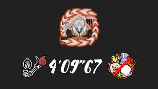 Event: Unchained Arkveld RR Insect Glaive 4'0967
