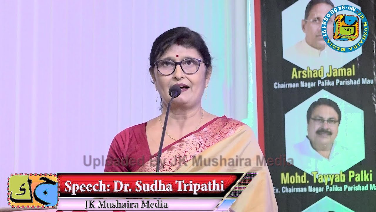 Dr Sudha Tripathi Certificate Distribution Ceremony Tally Zone & Computer Institute Mau 04-10--2025