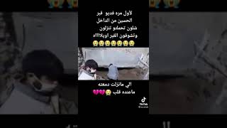 قبر الامام الحسين من الداخل / مسلم الوائلي#youtube #shorts #short #ترند #trending