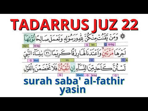 TADARRUS JUZ 22 [SURAH SABA' | AL-FATHIR | YASIN] SATU HARI SATU JUZ