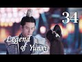 [ENG SUB] Legend of Yunxi 34（Ju Jingyi,Zhang Zhehan,Mi Re）