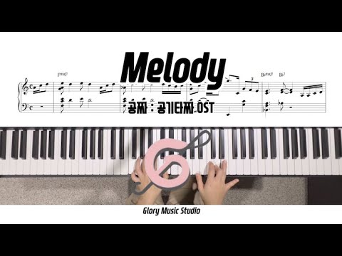 Melody - 휘인