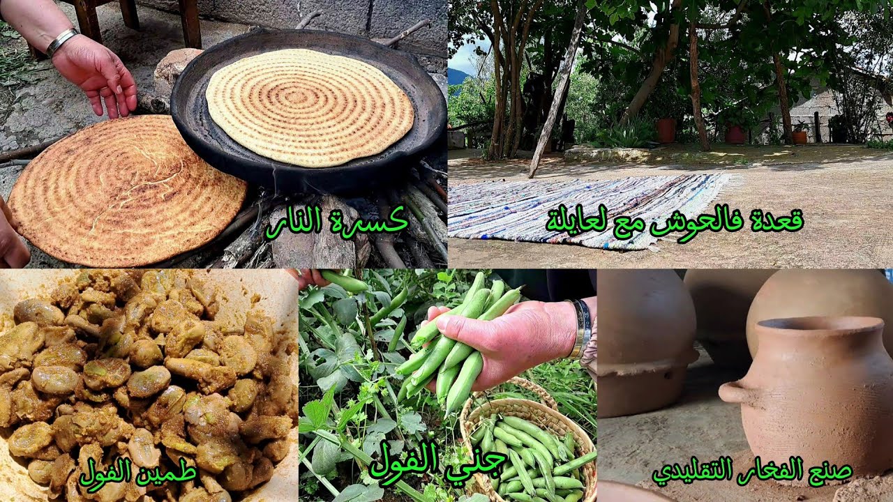 تحضيرات العيد في بيتي الريفي بجيجل🏡| طبخ تقليدي على موقد الحطب 🔥|جني الفول الأخضر 🌿وسط أجواء ربيعية🌸