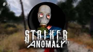 S.T.A.L.K.E.R. ANOMALY | ВОЙНА ГРУППИРОВОК за ЧИСТОЕ НЕБО