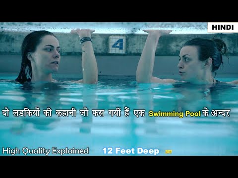 Two Girls Are Trapped in A Swimming Pool | 12 Feet Deep 2017 Movie Explained in Hindi