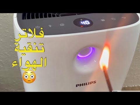 فلاتر تنقية الهواء بعد تجربة لمدة شهر  (منقي الهواء فيلبس 2000)@Philips