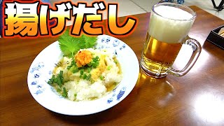 大根を贅沢に使ってみぞれ揚げ出し豆腐作ってみた！