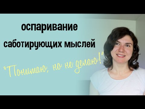 Видео: Катартично наречие ли е?