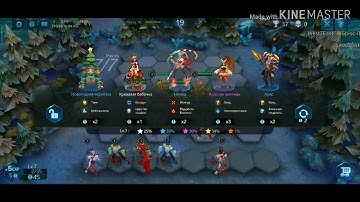 Auto Chess Heroes Evolved , 27 Win Streak
