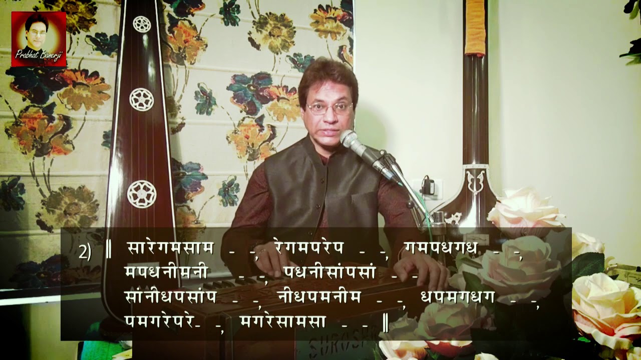 Palta | Classical vocal music Basic | Learn By Shree Prabhat Banerji