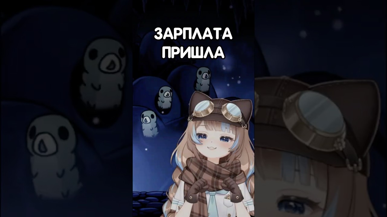 История о том, как стример озолотился 