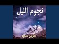 أحلى الذكريات
