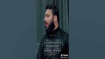 أذ تستغيثون ربكم .. تلاوة تخشع لها الجبال ..