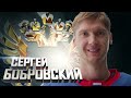 70 лет отечественному хоккею