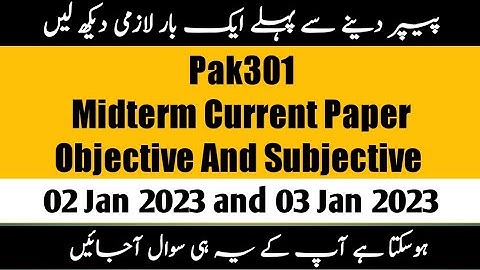 pak301 midterm current paper 2023 | pak301 Midterm current paper |#pak301midtermcurrentppaper2023