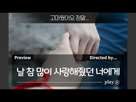 남자ASMR_날 참 많이 사랑해줬어서 고마워! prev