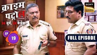 Bus Stop पे एक Dancer की किसने की हत्या ? |Crime Patrol–26 Jurm, 26 Cases|Ep 19|Full Episodes screenshot 3