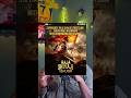 upcoming movie update