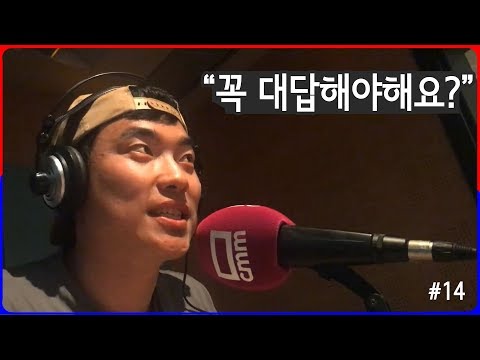 스페인 라디오에서 받은 당황스런 질문들