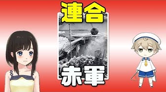 あさま山荘事件 Youtube