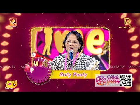 കണ്ടാൽ ഇന്നസെന്റ് ഏട്ടന്റെ ഫിമെയിൽ വേർഷൻ