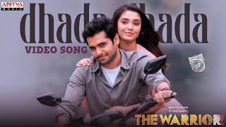 Dhada Dhada Video Song(Telugu)|The Warriorr |Ram Pothineni, Krithi Shetty |DSP |Haricharan|Lingusamy