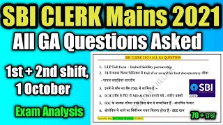 Ga questions asked in sbi clerk mains 2021 | 1st + 2nd shift October 1 | SBI clerk mains Ga asked