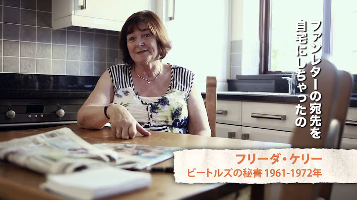 映画『愛しのフリーダ』予告編