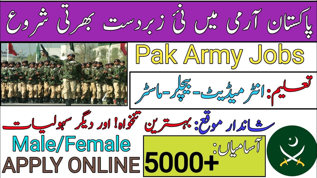 Pakistan Army Latest jobs 2022-2023 | | Govt jobs | Online Apply Now | jobs pk | Learnholic Official