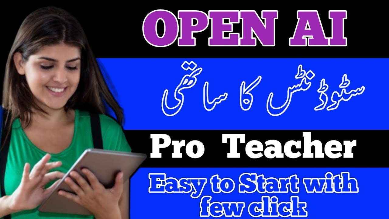Unlock the Power of AI - ChatGPT Tutorial for Beginners #ChatGPT - YouTube