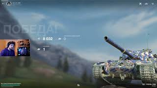 У ЭТОЙ БАБАХИ НЕ БЫЛО ШАНСОВ ● ГОЛОЕ ВЫЖИВАНИЕ НА FV215b 183 ● WoT Blitz