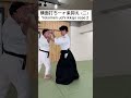横面打ち一ヶ条抑え（ニ）Yokomen uchi ikkajo osae 2