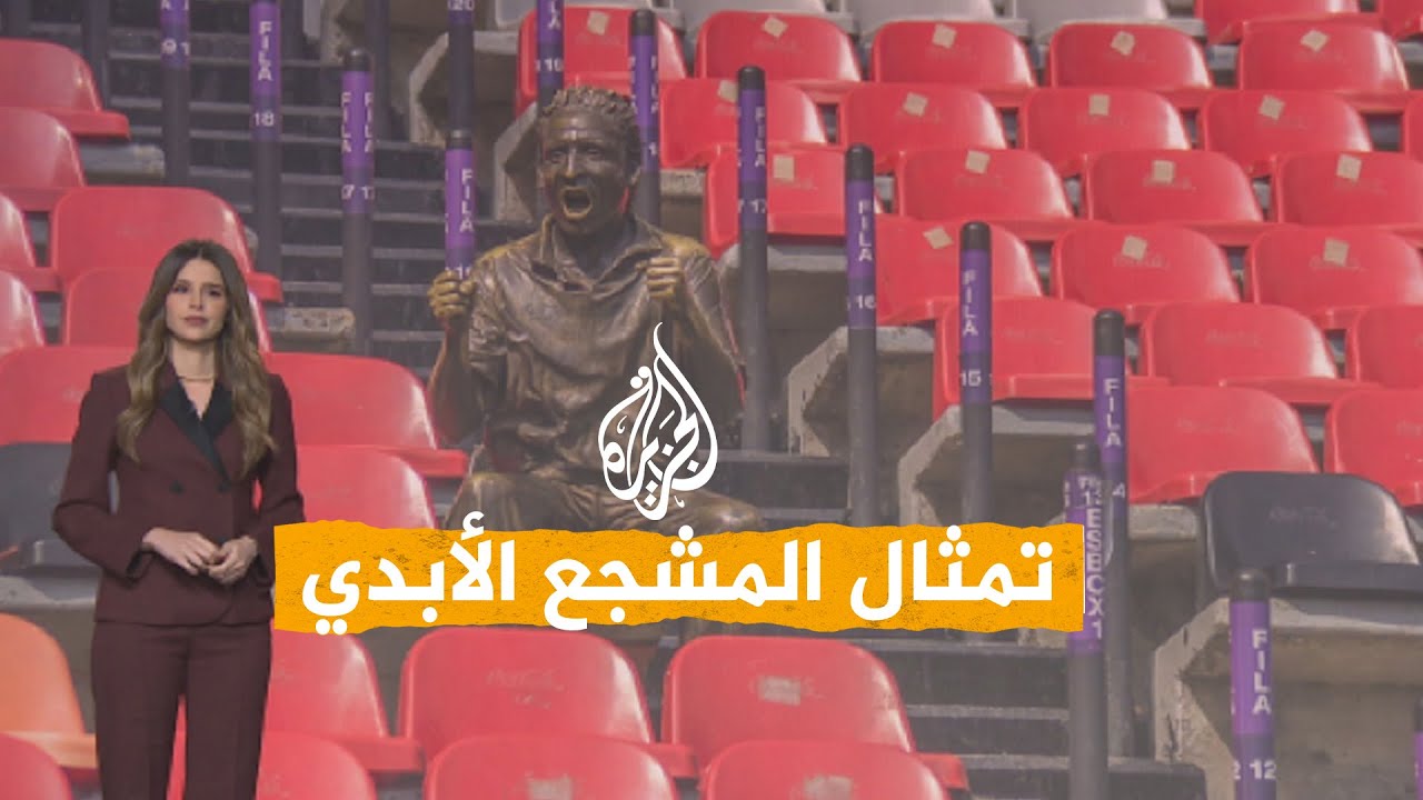 ����� | ���� ����� ������ ����� ������ ������ ��������� ���� �������
 - نشر قبل 27 دقيقة