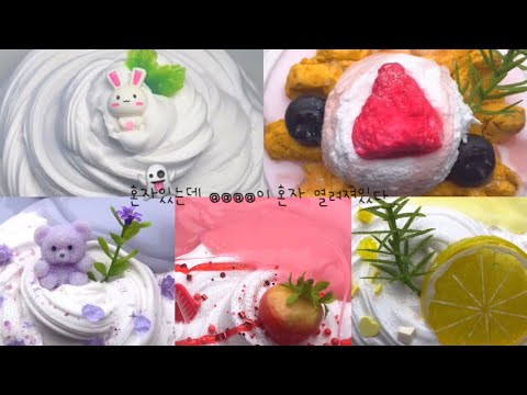 혼자있는데 @@@문이 열려져있다.. 액시 시액 소규모시리즈 시리즈소규모 소규모액괴 액괴시리즈 소규모실즈 액괴시리즈소규모