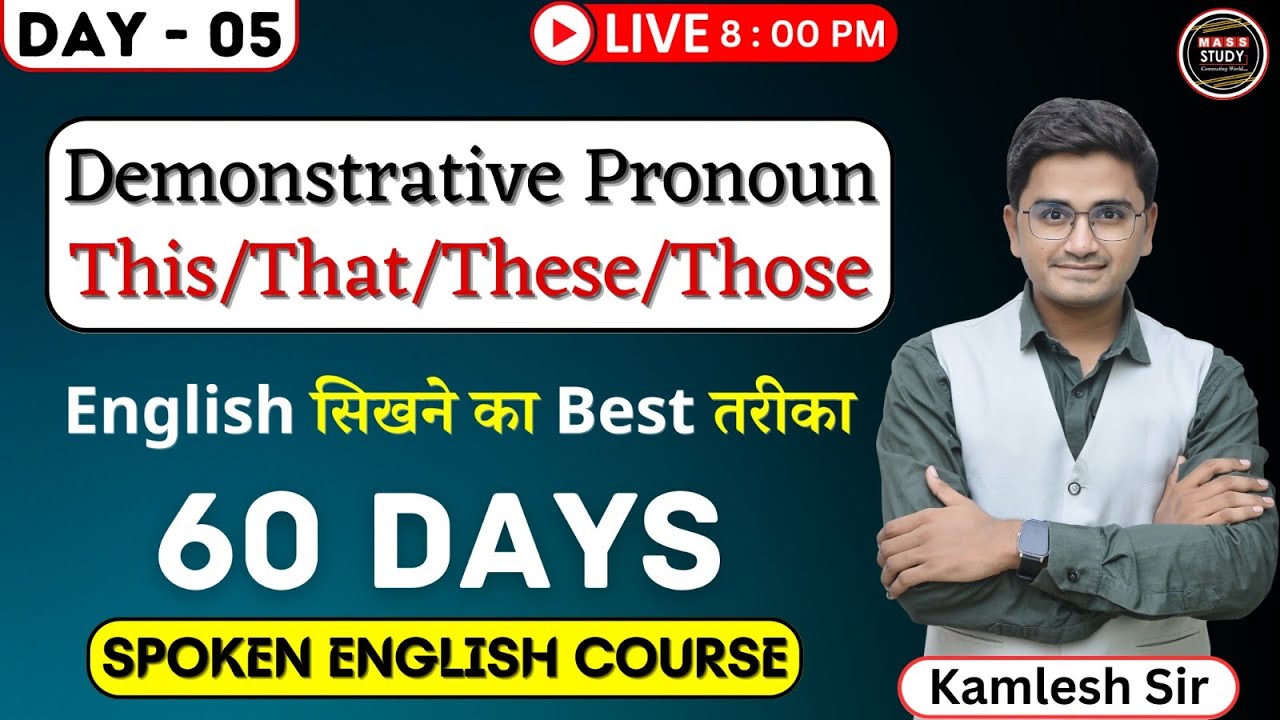 Day 5  Spoken English   Easy Topic   Best Way to speak English  60 Days English Course