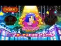 「緑ドン 〜キラメキ！炎のオーロラ伝説〜」PV 第1弾