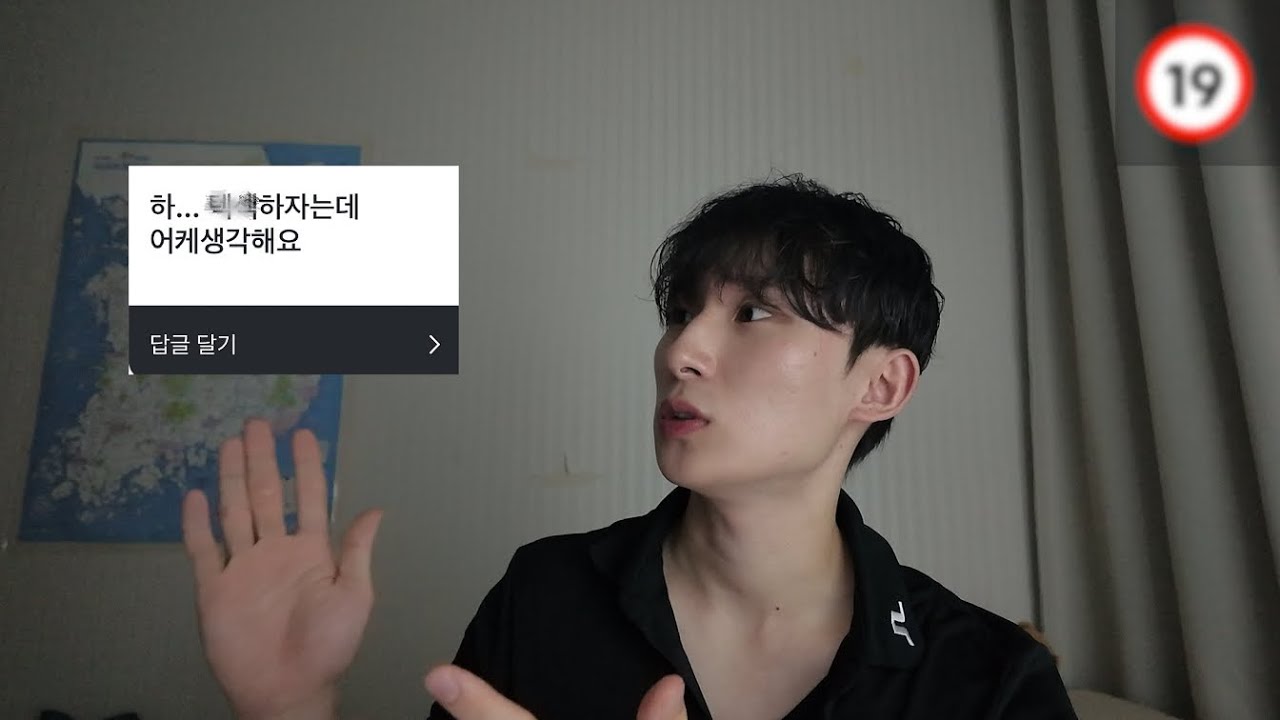 들으면 얼굴 빨개지는 매콤한 고민상담