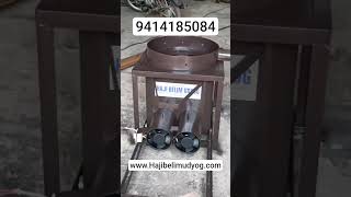 16&quot; burner biomass Wood stove (double Blowers) 📞 9414185084 #machine#woodstove  #kitchen #food