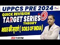 Uppcs pre 2024 geography  soil target series by sukhshreshth academy